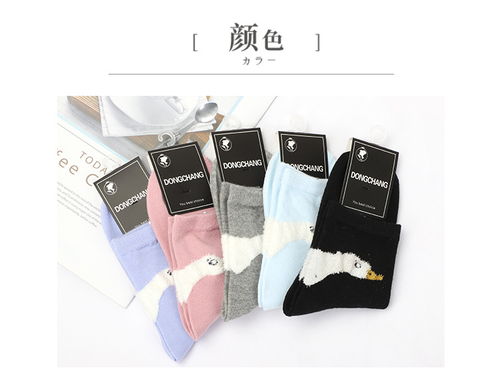 秋冬新款 卡通羽毛紗棉襪甜美全棉女襪 10雙 dc ?？ㄉ坛? />
</a>
<span><a href=