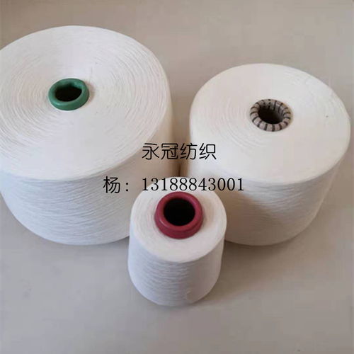 【40支2股滌棉紗環(huán)錠紡滌棉合股紗40支滌棉6535雙股紗40支】-