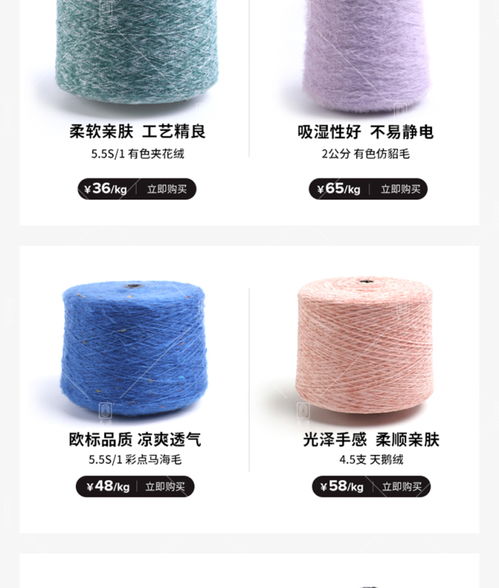 廠價批發毛感豐富做工精細5.8s 1有色貓毛紗 滌綸貓毛紗 ,東莞市大朗志源紡織品貿易行