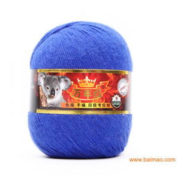 廠家熱銷中 萬年紅考拉絨4股紗線 不掉毛不起球,廠家熱銷中 萬年紅考拉絨4股紗線 不掉毛不起球生產廠家,廠家熱銷中 萬年紅考拉絨4股紗線 不掉毛不起球價格