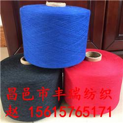 大紅色再生棉被套紗19支20支 再生棉色棉紗,大紅色再生棉被套紗19支20支 再生棉色棉紗生產(chǎn)廠家,大紅色再生棉被套紗19支20支 再生棉色棉紗價(jià)格