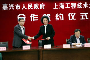 學院與上海工程技術大學簽訂合作框架協議，共繪技術人才培養新藍圖