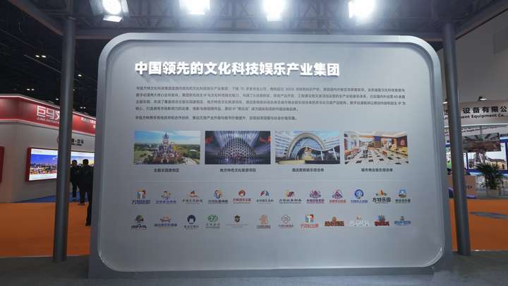 華強(qiáng)方特于CAAPA展領(lǐng)銜發(fā)布“文旅出海”倡議，以全產(chǎn)業(yè)鏈能力開(kāi)啟沉浸文旅新未來(lái)