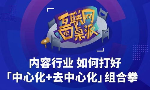 小程序成為下一個(gè)內(nèi)容主戰(zhàn)場(chǎng) 如何以數(shù)字文化創(chuàng)意內(nèi)容驅(qū)動(dòng)應(yīng)用服務(wù)出圈
